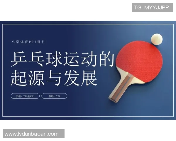 深圳乒乓球队的崛起与发展探秘:展现乒乓球的力量与魅力 深圳乒乓球队的崛起与发展探秘:展现乒乓球的力量与魅力