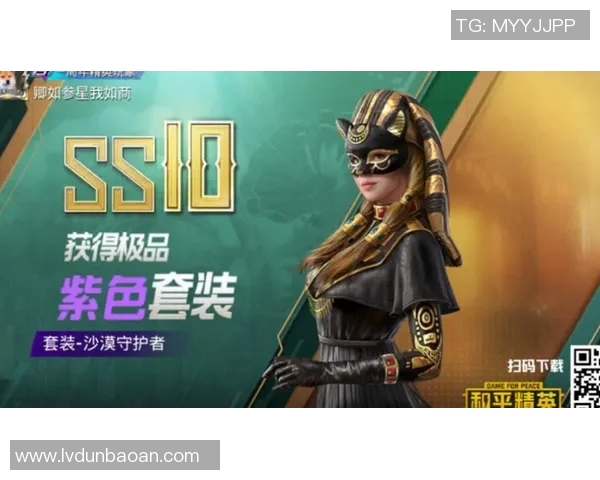 深度对话:黄敏如何在和平精英中找到人生的意义与乐趣 深度对话:黄敏如何在和平精英中找到人生的意义与乐趣