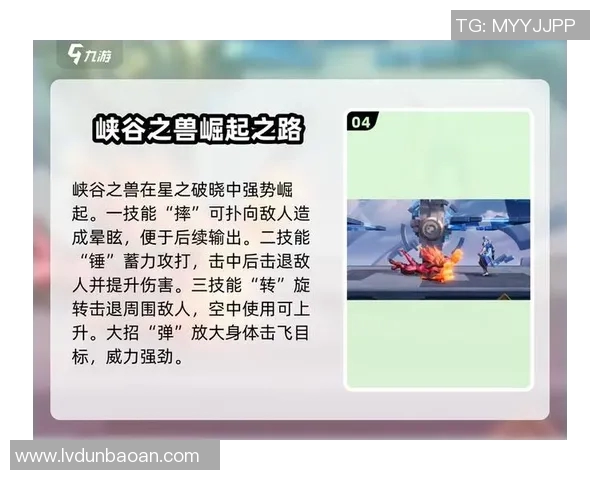 深入探讨王丽的成功秘诀与王者荣耀的崛起之路