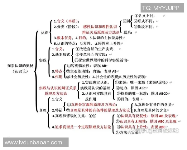 周伟的足球人生深度对话:从绿茵场到人生哲学的探索与启示