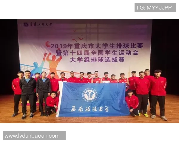 成都排球队与西安排球队的赛后复盘与团队协作分析 成都排球队与西安排球队的赛后复盘与团队协作分析