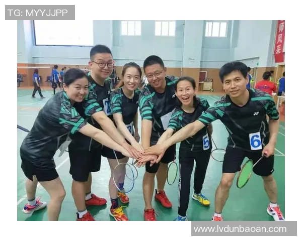 武汉羽毛球队团队协作的成功秘诀与发展策略探讨