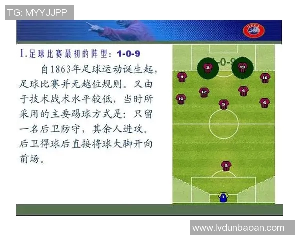 赛后分析：北京足球队与深圳足球队的实力对决与战术解析