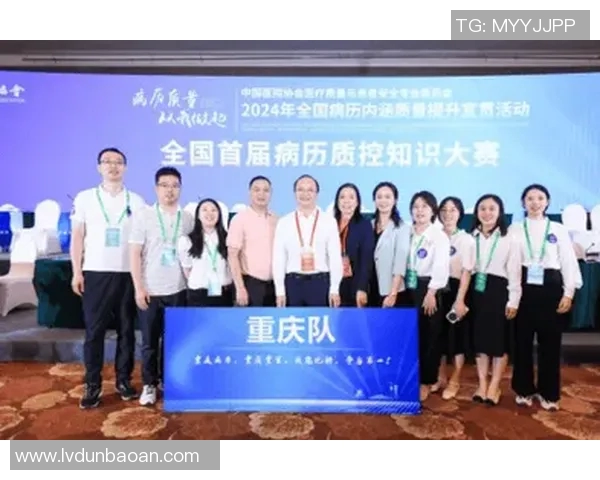 重庆排球队状态变革引发热议展现新风貌与竞技实力提升