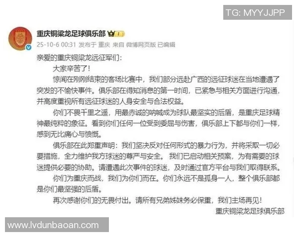 重庆羽毛球队力量争议引发热议球迷与专家各执己见探讨背后真相 重庆羽毛球队力量争议引发热议球迷与专家各执己见探讨背后真相