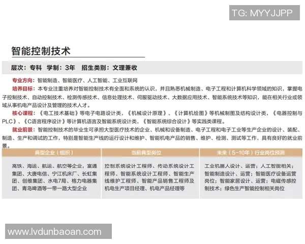 巴斯克对阵大学生精彩直播全程回顾与分析