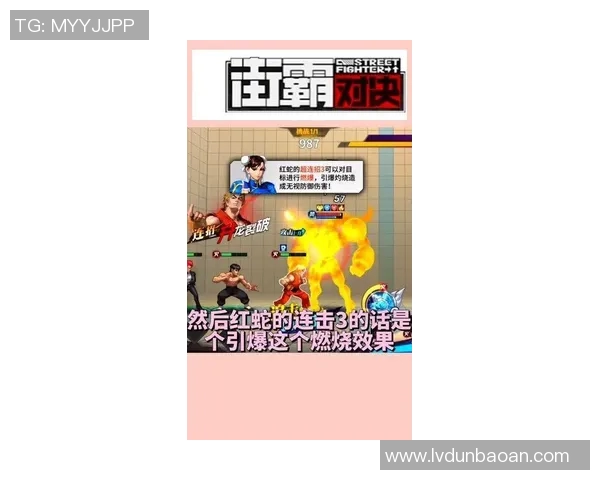 棉农与波斯波利激情对决直播全程回顾与精彩瞬间分析