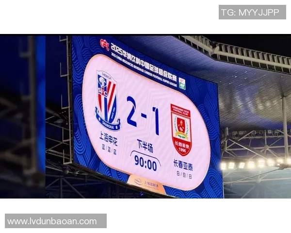 申花对阵鹿岛鹿角精彩视频直播全程回顾与赛后分析