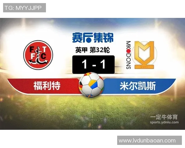 英甲福利特迎战桑德兰全力争胜双方球迷期待精彩对决