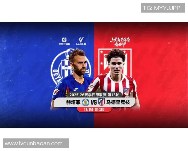 马竞主场迎战赫塔菲争夺西甲积分榜关键战役 马竞主场迎战赫塔菲争夺西甲积分榜关键战役