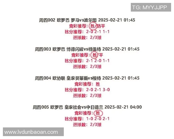 格勒诺布与朗的精彩对决分析及比赛前瞻展望
