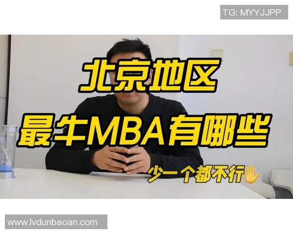 广州篮球队比赛经验深度对比分析及其对未来发展的影响MBA 广州篮球队比赛经验深度对比分析及其对未来发展的影响MBA