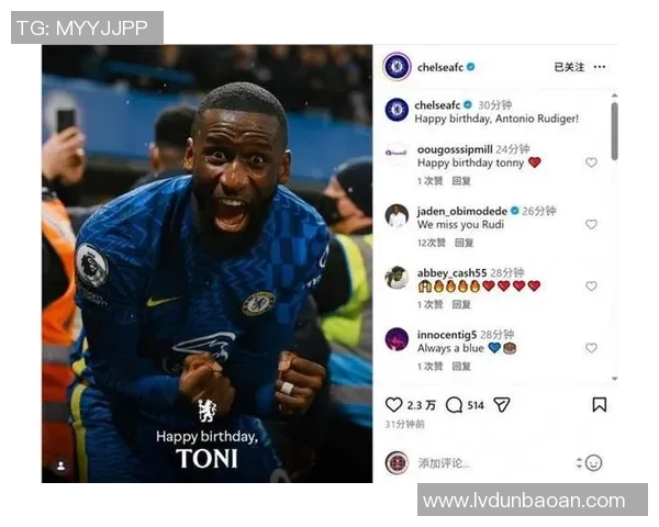 吕迪格:从默默无闻到足坛明星的华丽蜕变之路