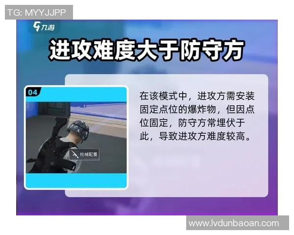 和平精英评论：IG在区域防守中的优势与不足分析MBA