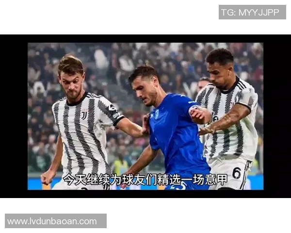 尤文图斯对阵恩波利精彩视频直播全程回放及赛后分析 尤文图斯对阵恩波利精彩视频直播全程回放及赛后分析