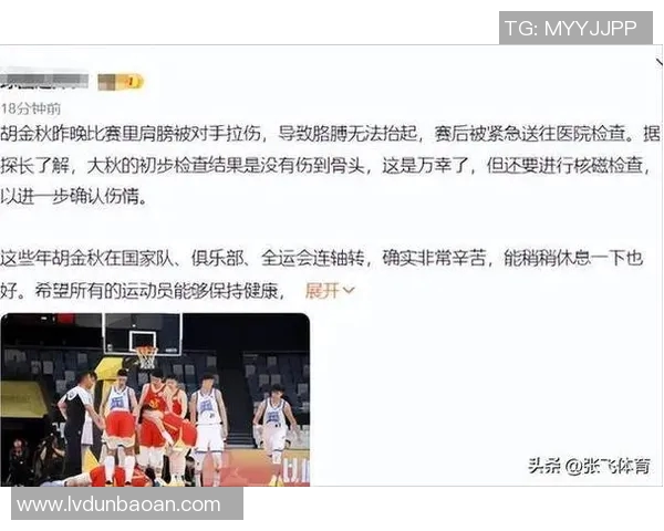 武汉篮球队实力之争引发热议球迷观点各异的背后故事