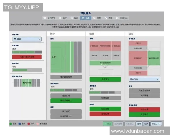 独家解析西安足球队各位置球员速度差异及战术影响分析