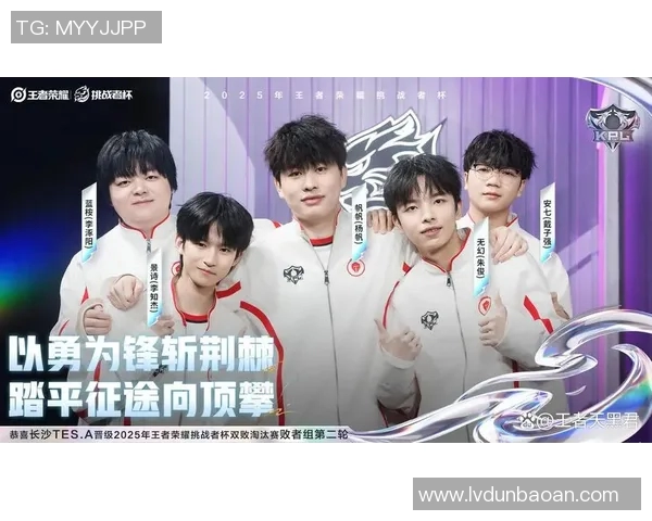 热议王者荣耀TES战队状态转变引发电竞圈广泛关注与讨论